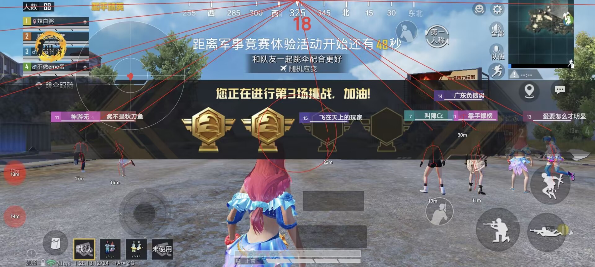 免费挂 锁头 透视 锁血 - 多功能轻量级外挂推荐